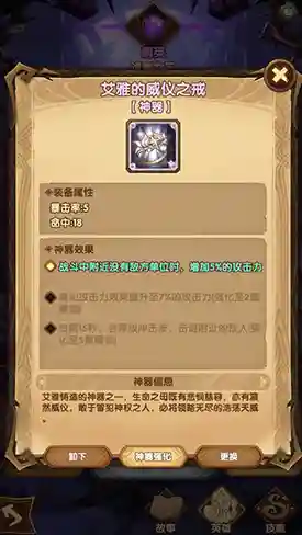 时空之巅阵容搭配攻略(时间之钥阵容最佳搭配建议)插图19