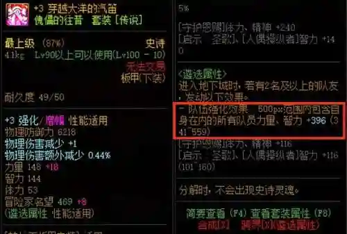 巨龙最强阵容装备搭配图(云顶之弈前期最强阵容)插图6