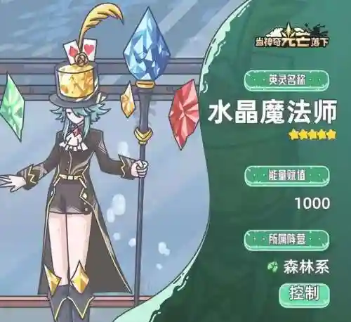 剑心巅峰阵容推荐图文搭配(剑仙尘心加点推荐最新)插图5