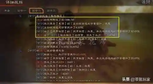 甘宁战法搭配短兵阵容(最适合甘宁的三个战法)插图7 甘宁战法搭配短兵阵容(最适合甘宁的三个战法)插图7