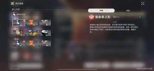 卡夫卡阵容搭配怎样练(命运冠位指定斯卡哈练不练)插图3