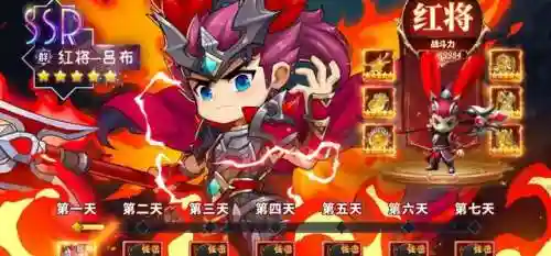 三国大主公阵容搭配(拿下三国最强顶级阵容推荐)插图2