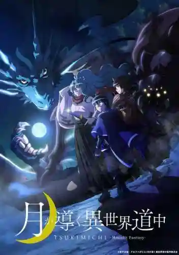 异次元三杀阵容搭配图(双生视界最强阵容搭配)插图6