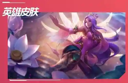 刺客刀妹阵容装备搭配图(刀妹出装顺序)插图2