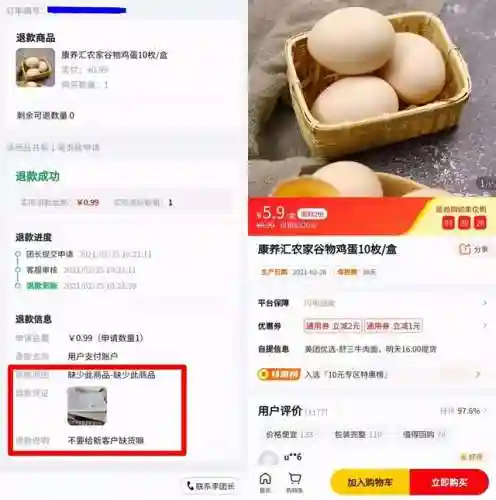 社区团购有哪些平台(自己想搞个社区团购怎么弄)插图4