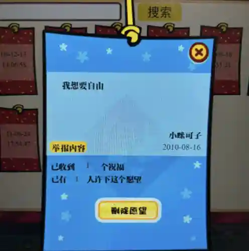 奥比岛游戏手机版(奥比岛官方正版手游下载安装)插图7