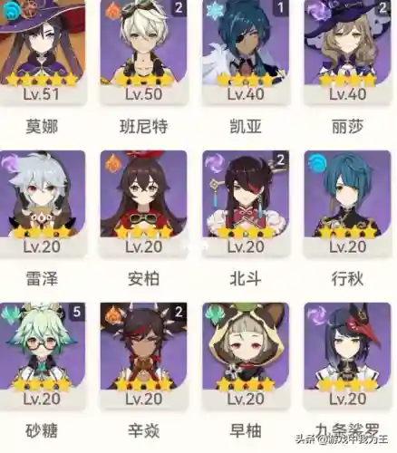 原神27级怎么搭配阵容(原神阵容搭配推荐平民)