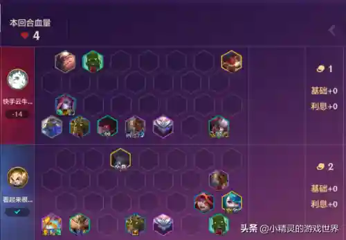 时空裂缝刀妹阵容搭配(最新云顶之弈刀妹阵容搭配)插图4