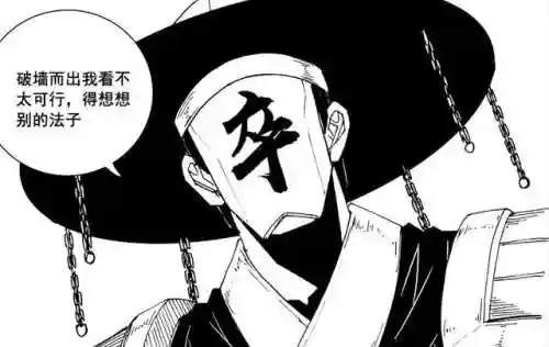镇魂街十大最强人物(镇魂街最终boss是谁)插图2