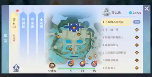 梦幻诛仙手游超核基地(诛仙手游所有服务器合区详情一览)
