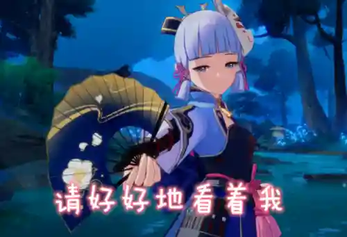 凌华永动阵容搭配(原神神里凌华的平民配队)