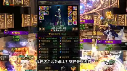 合金战士新版搭配阵容推荐(合金机兵平民最佳阵容)