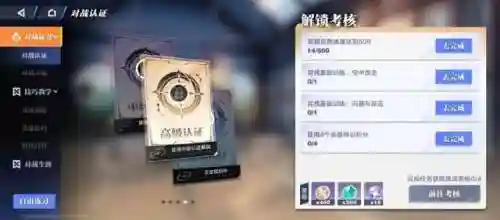 2023天天炫斗下架了吗(2024年天天炫斗停服吗)插图13