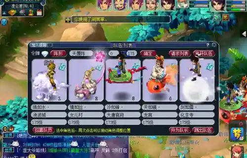175抓持国阵容搭配(4开抓持国和五开的差距)插图1