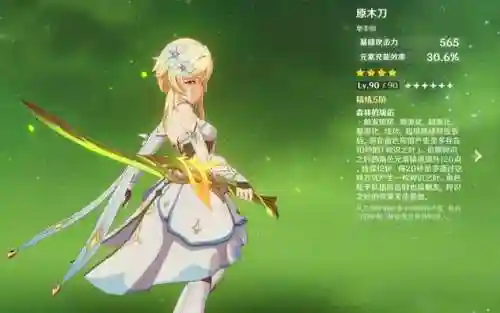 一斗零氪武器搭配阵容(最佳11人0氪最强阵容)插图6