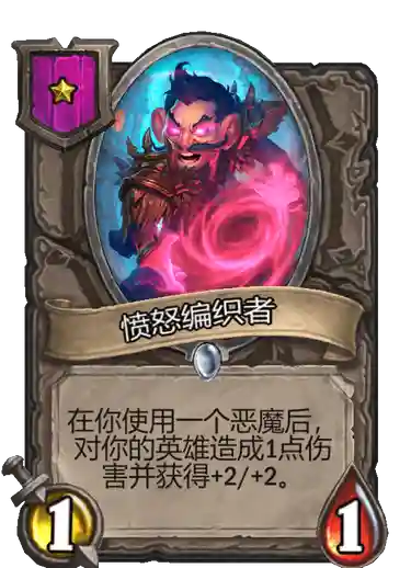 雷诺战棋阵容推荐搭配图(酒馆战棋机械流最终阵容)插图7