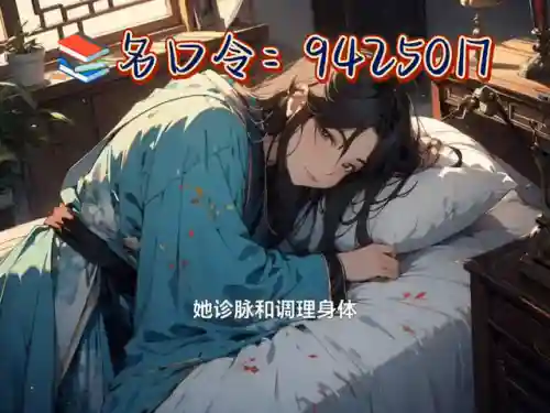 重生之兽人世界(穿越兽世霸道兽夫是条龙)插图5