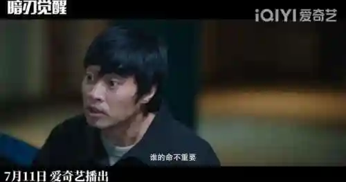 暗刃觉醒阵容搭配图(英魂之刃口袋版自走棋最强阵容)插图17