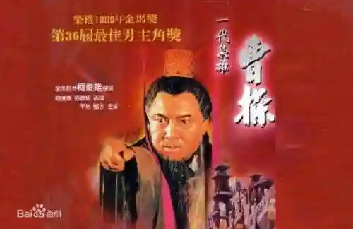 三国武神阵容搭配(神将三国t0阵容最新2023)插图6