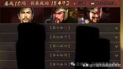 蜀骑刘备阵容最强搭配战法(姜维关羽张飞蜀骑阵容搭配)插图1