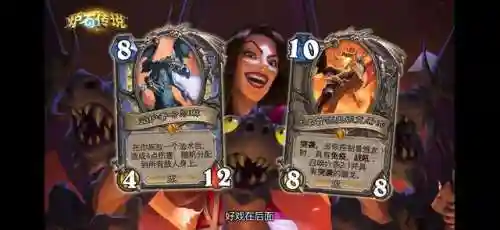 炉石传说龙牌阵容搭配(炉石传说龙牌大全图)插图3