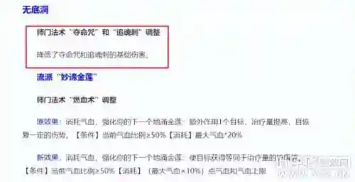 五开仙族阵容搭配(平民五开最佳组合)