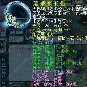 霸王大陆五开阵容搭配图(霸业平民最强阵容)插图3