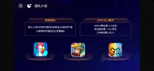 保卫萝卜阵容搭配图鉴大全(保卫萝卜糖果赛最佳阵容搭配)插图3
