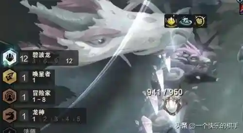 魔导士碧波龙阵容搭配(坐在龙上的魔导士是谁)插图1