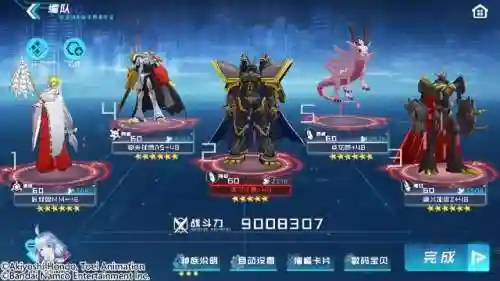 王者圣龙阵容搭配图片(天启王者圣龙boss关)插图12