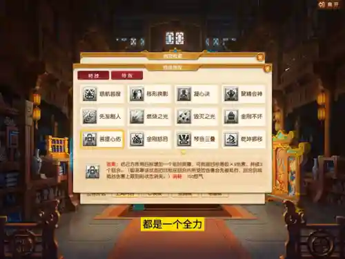 低端五开特技搭配阵容最新(平民五开最佳组合)插图5 低端五开特技搭配阵容最新(平民五开最佳组合)插图5