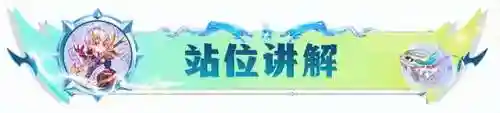 玉龙屠龙阵容怎么搭配好(金甲龙兽x阵容推荐)插图12