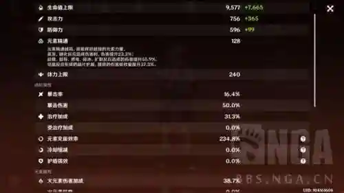 卢姥爷和凯亚阵容搭配(卢姥爷主C配队怎么配2023)插图6