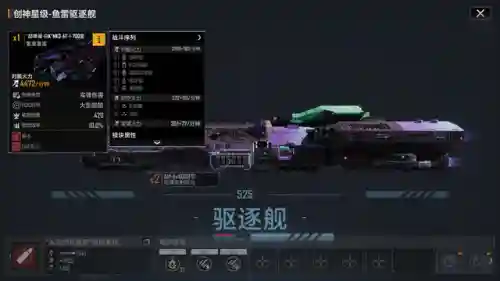 最强夹击队阵容搭配图表(云顶之弈最新阵容图表)插图3