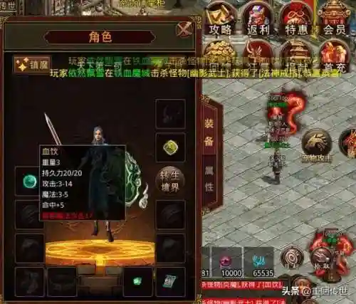 法师魔法玉石搭配阵容图(云顶之弈最新法师阵容)插图7
