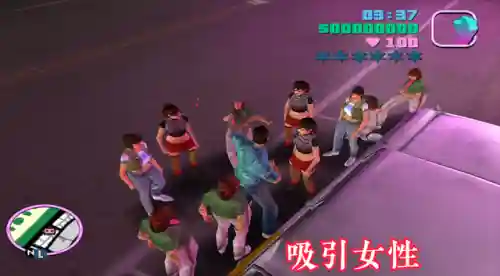 侠盗列车秘籍(罪恶都市秘籍大全)插图6 侠盗列车秘籍(罪恶都市秘籍大全)插图6