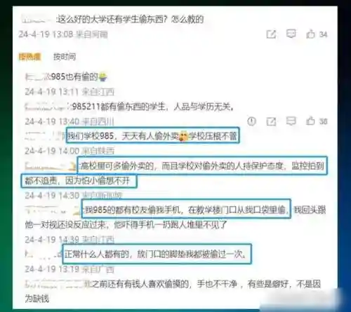 探索者的真相(探索者的动漫出了几部了)插图1