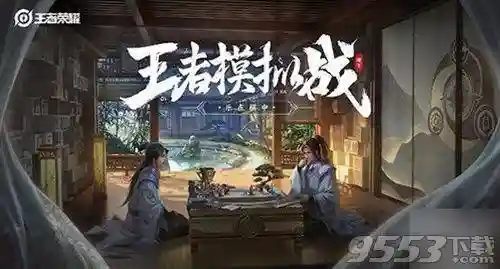 下棋守卫阵容搭配表格教程(主角是侍卫怎么搭配阵容)
