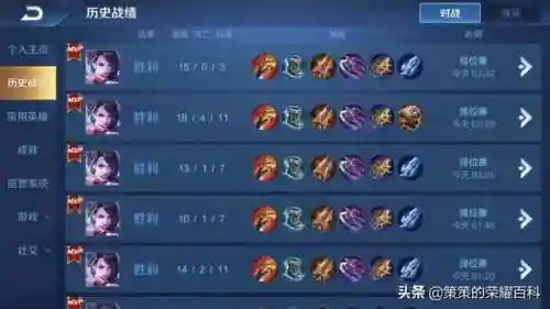 王者荣耀阿轲搭配阵容(国服阿轲出装和铭文搭配)插图60