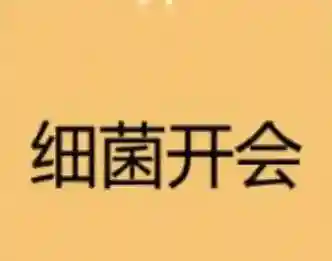 三虎一羊看图猜成语(抖音上三只虎一只羊的成语)插图3