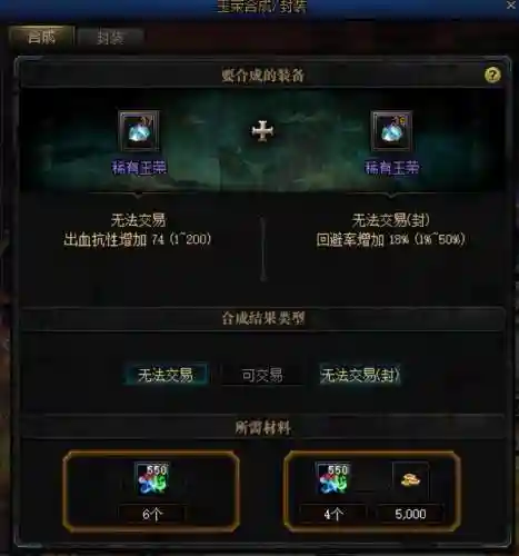 dnf未央幻境搬砖攻略(2024未央搬砖思路)插图5