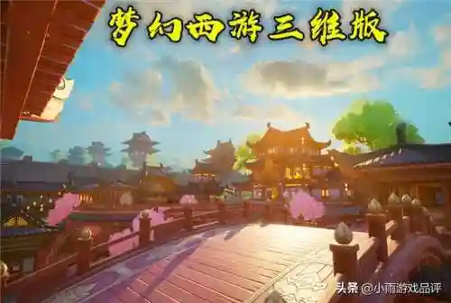 梦幻西游三维版凉的原因(梦幻西游手游最耐玩职业)插图3