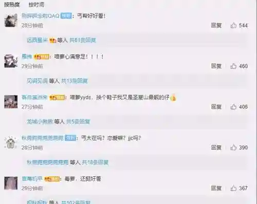 剑网3七秀校服(剑网3正太好看的外观)插图4