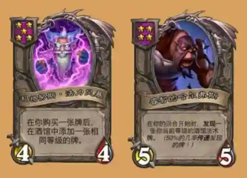 卡布打恶魔阵容搭配(卡布西游重霄咋打)插图7
