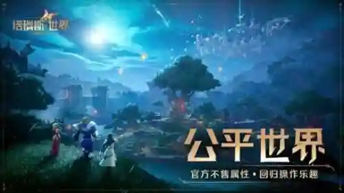 迷雾之森攻略(寻找少女迷雾森林全人物)
