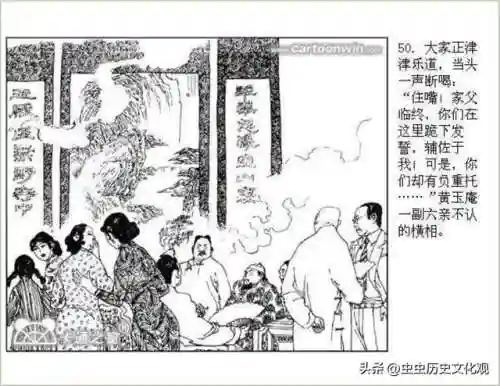 乱世争雄阵容搭配图表大全(乱世三国志最强阵容搭配)插图52