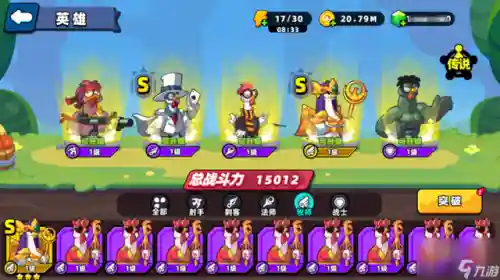 巫师卡牌搭配阵容图表(王牌与冒险法师卡组)插图1