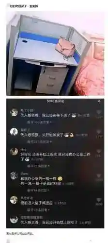 这个游戏不一般(我的抽卡游戏成真了)插图27