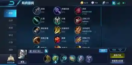 阵容怎么搭配辅助出装(云顶之弈最新阵容搭配及站位)