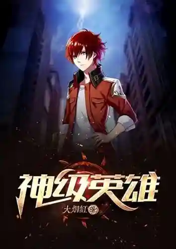 平民单人斩龙搭配阵容(龙争虎斗什么阵容最强)插图2